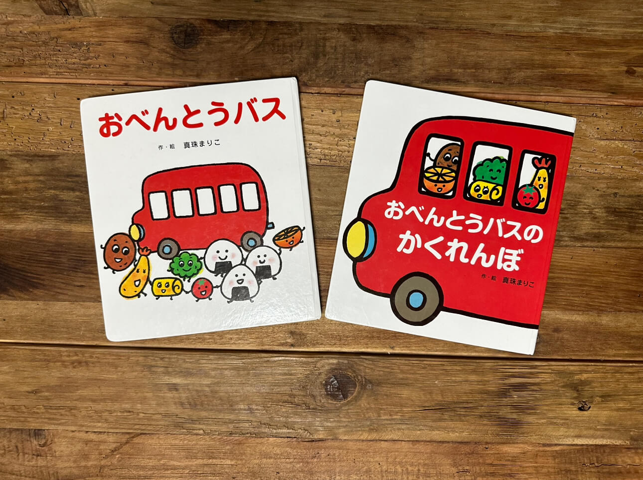 本日限定★値下げ★春★色々遊べる★どうぶつかくれんぼ★おべんとうバス★シアター 本日限定☆値下げ☆春☆色々遊べる☆どうぶつかくれんぼ☆おべんとうバス☆